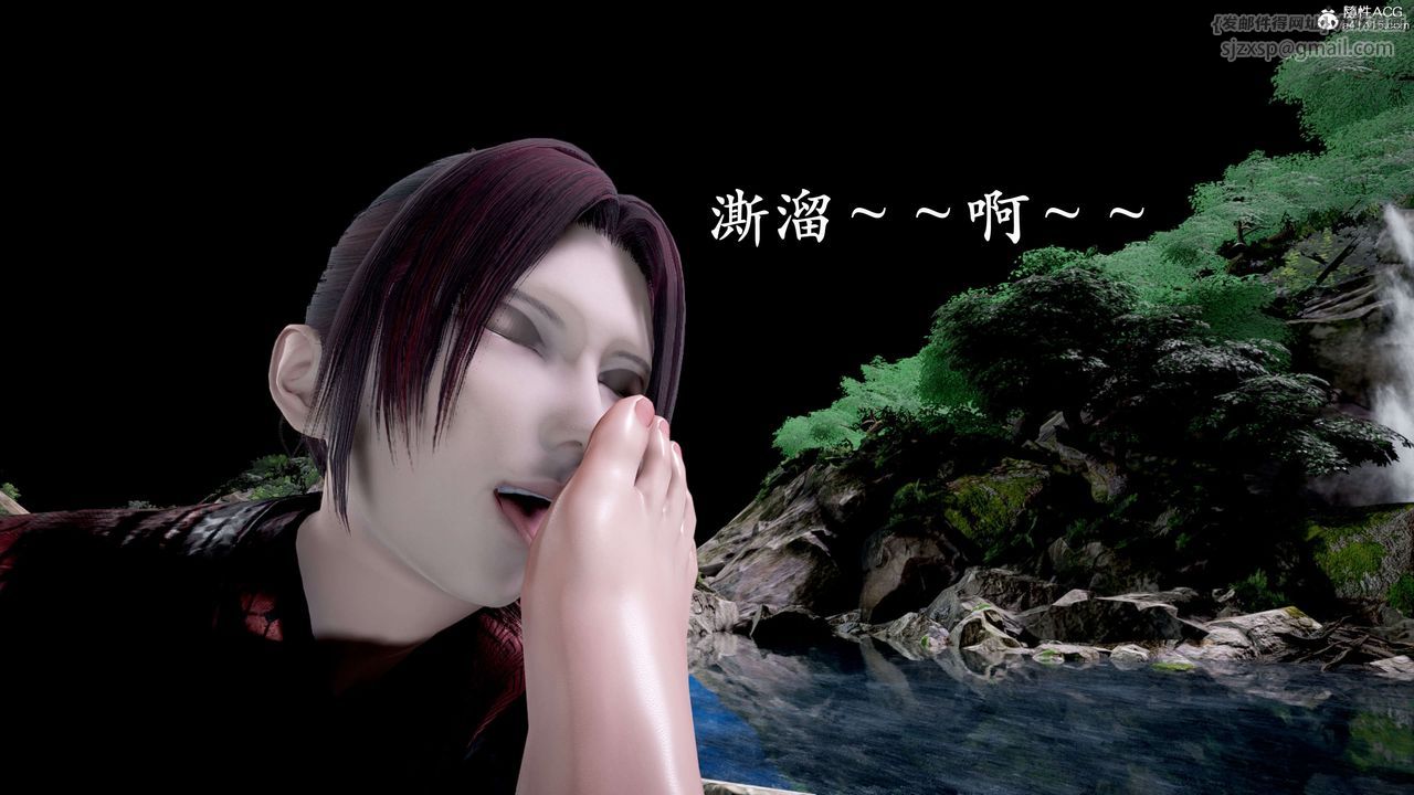 [3D]神諭第二季第04話