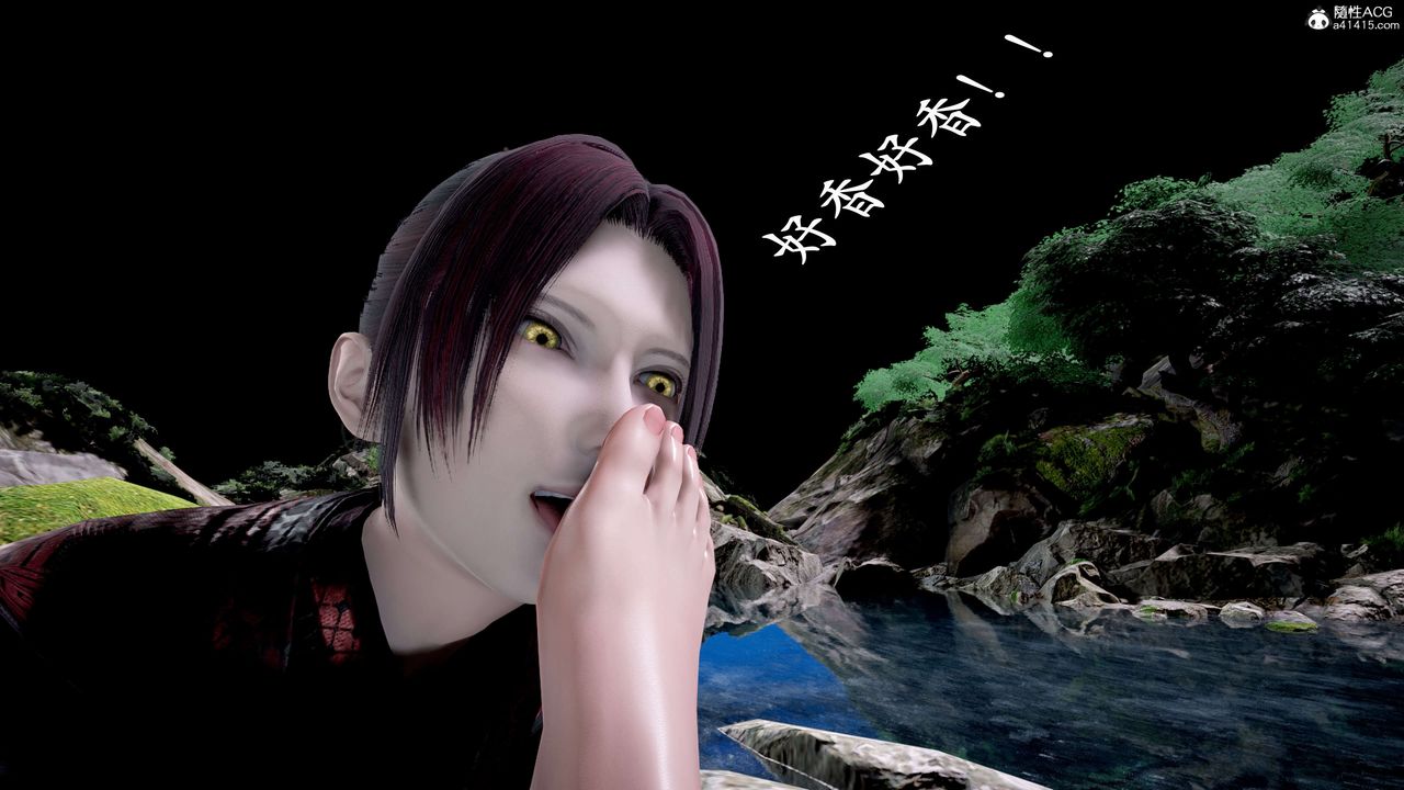 [3D]神諭第二季第04話