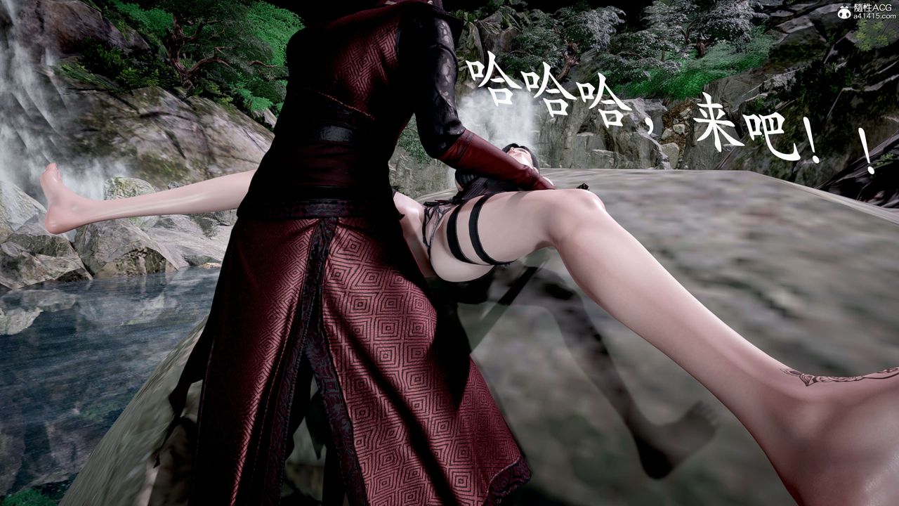 [3D]神諭第二季第04話