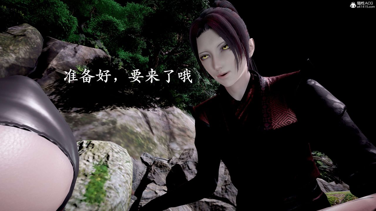 [3D]神諭第二季第04話