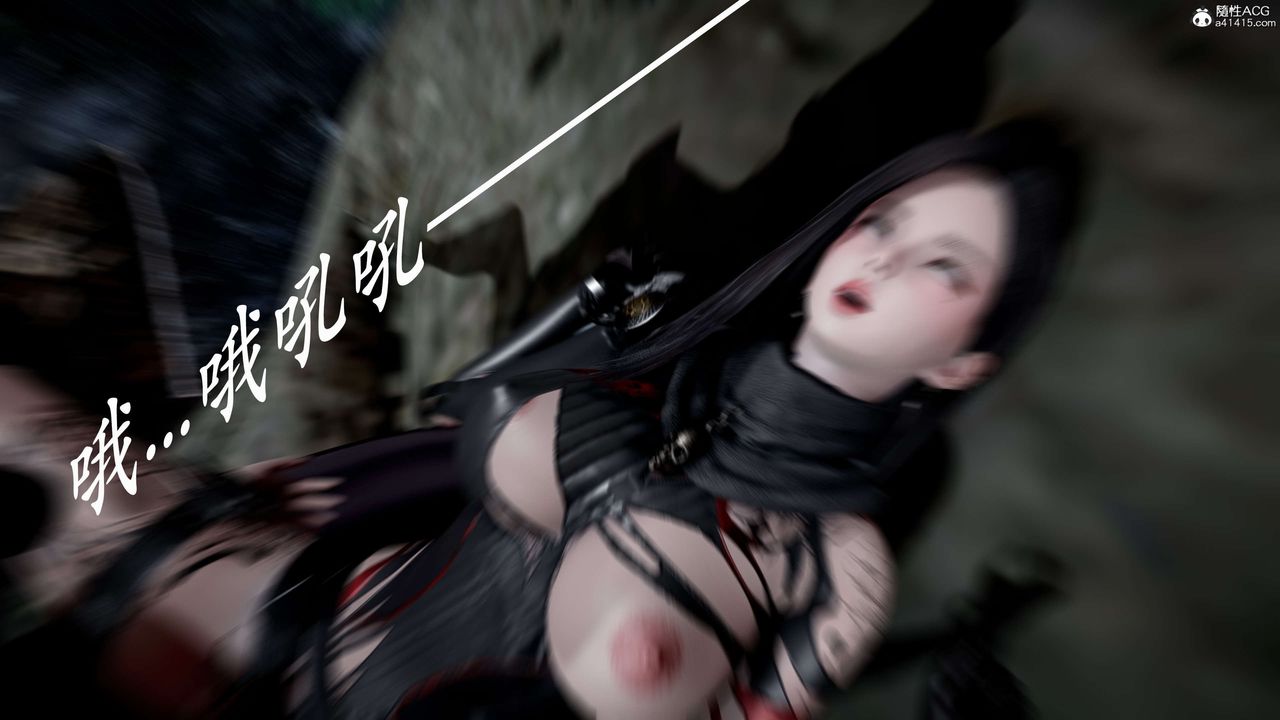 [3D]神諭第二季第04話