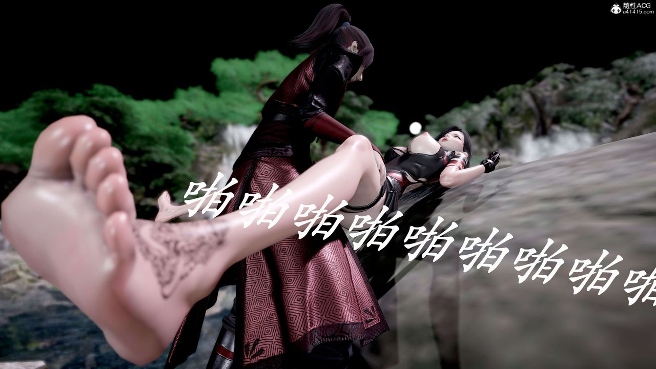 [3D]神諭第二季第04話