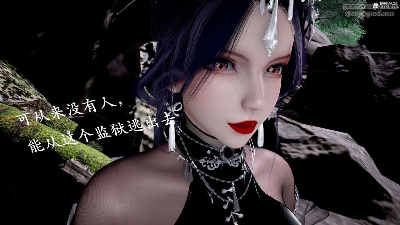 [3D]神谕第二季第04话