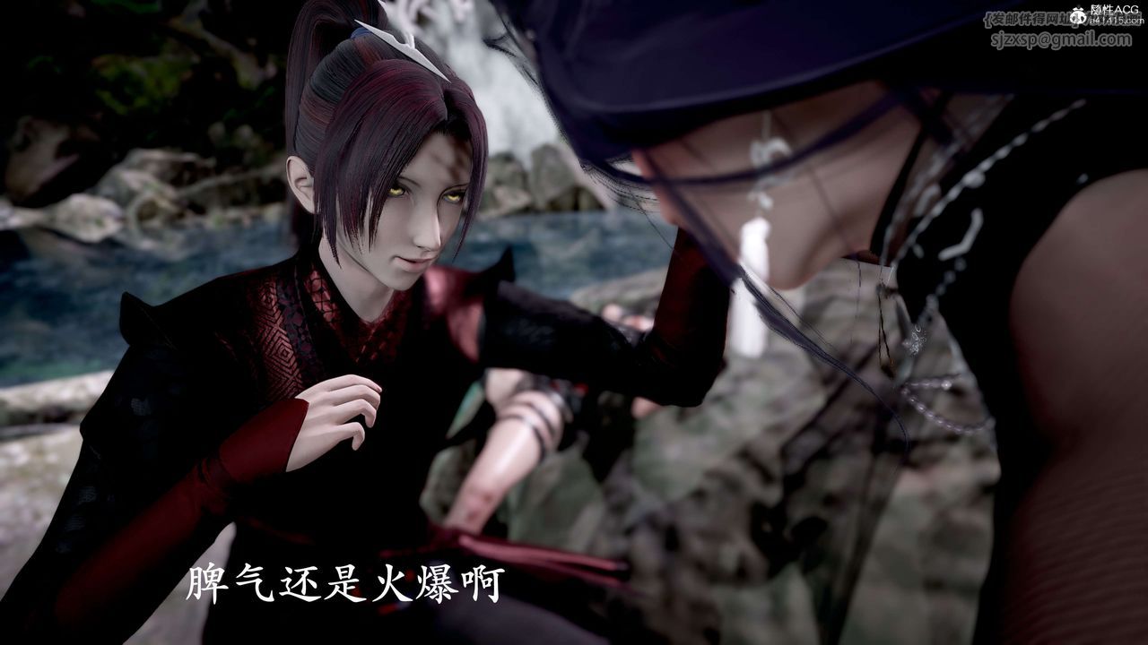 [3D]神諭第二季第04話