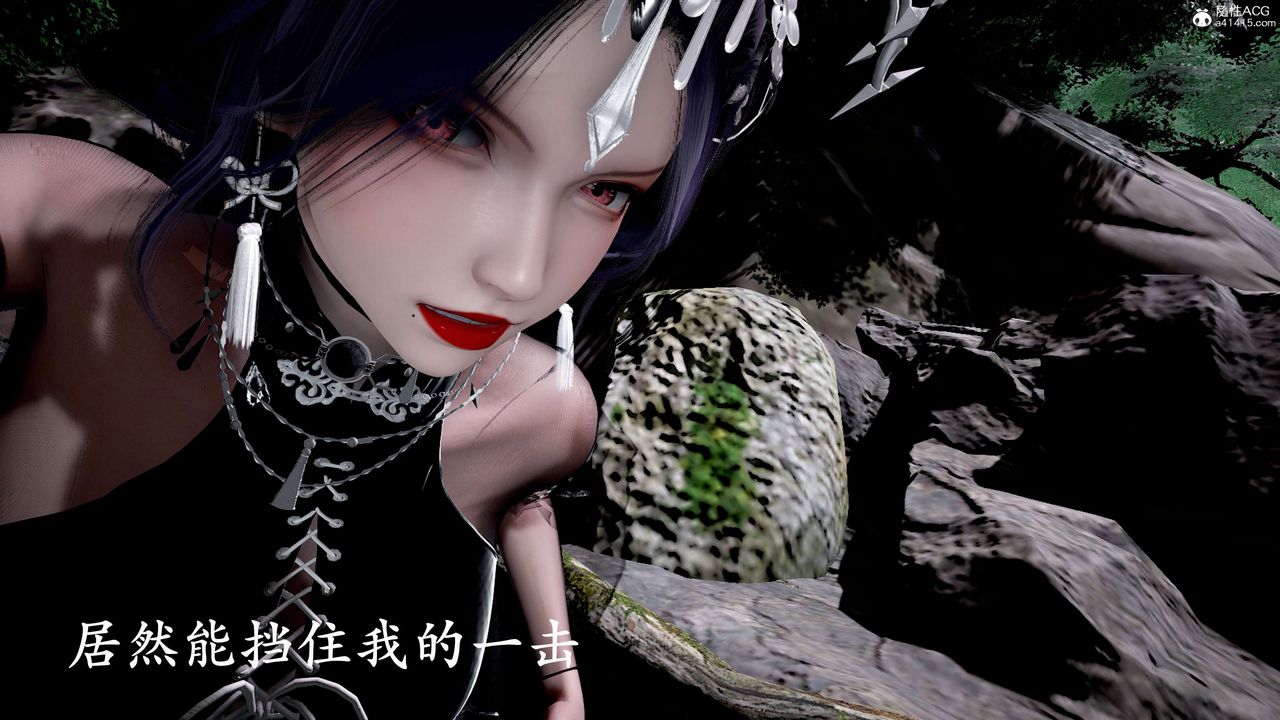 [3D]神諭第二季第04話