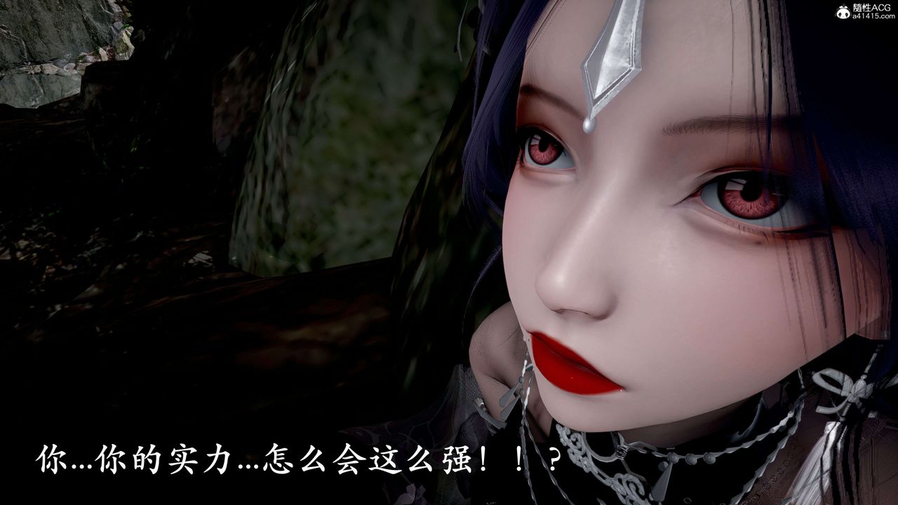 [3D]神谕第二季第04话