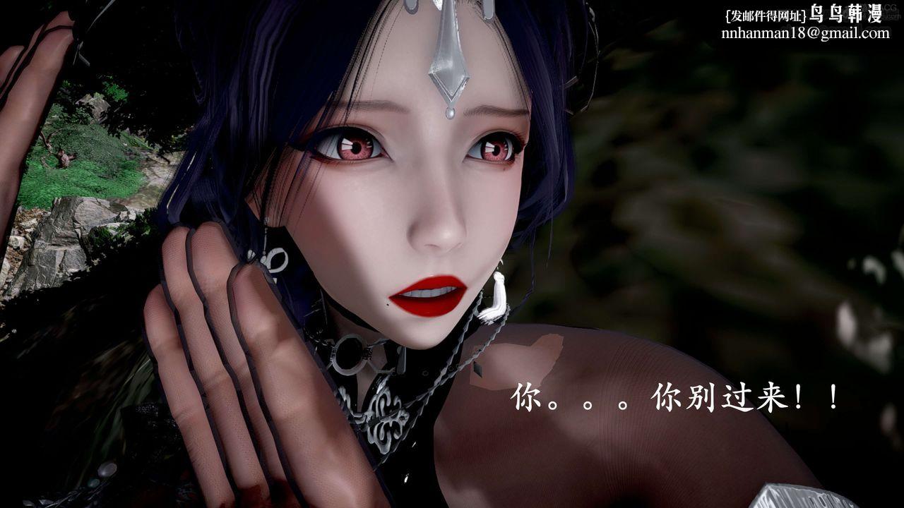 [3D]神谕第二季第04话