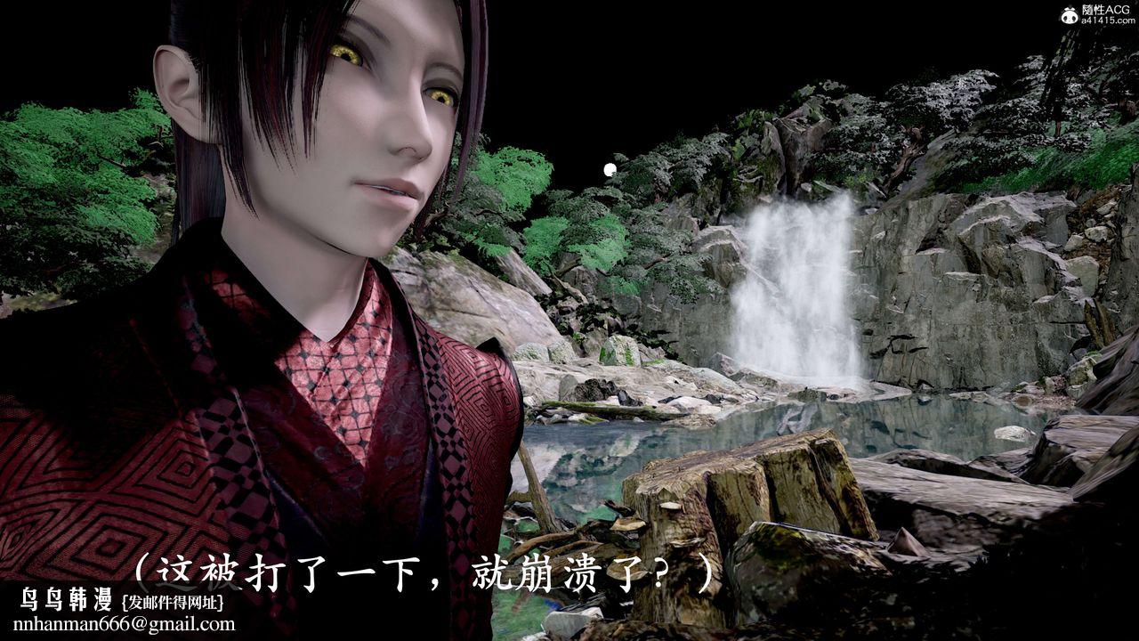 [3D]神谕第二季第04话