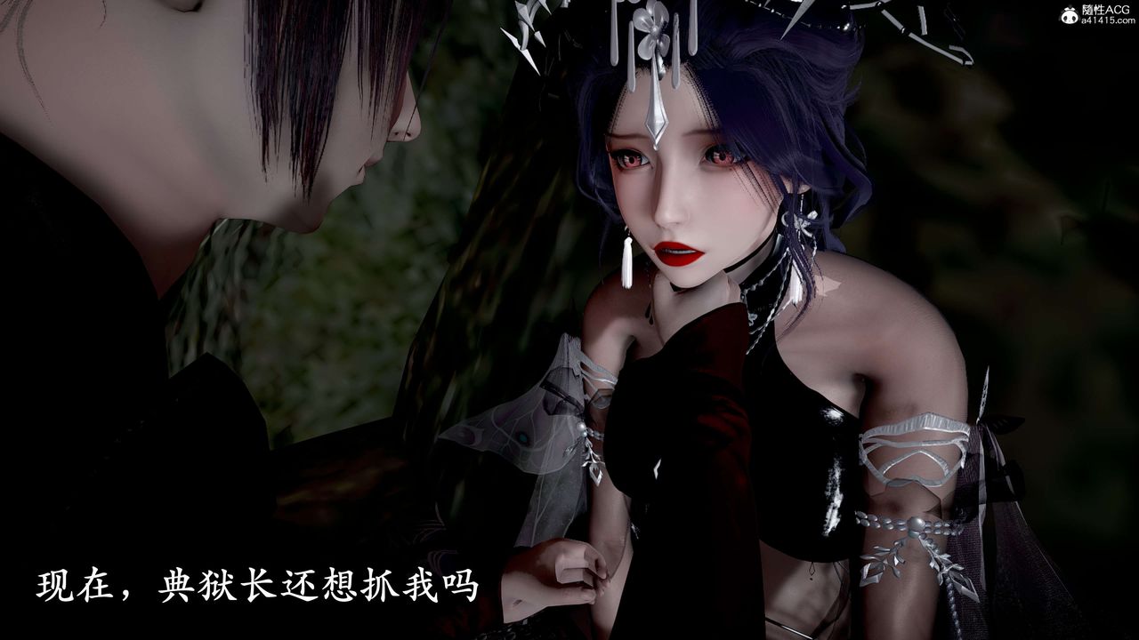 [3D]神谕第二季第04话