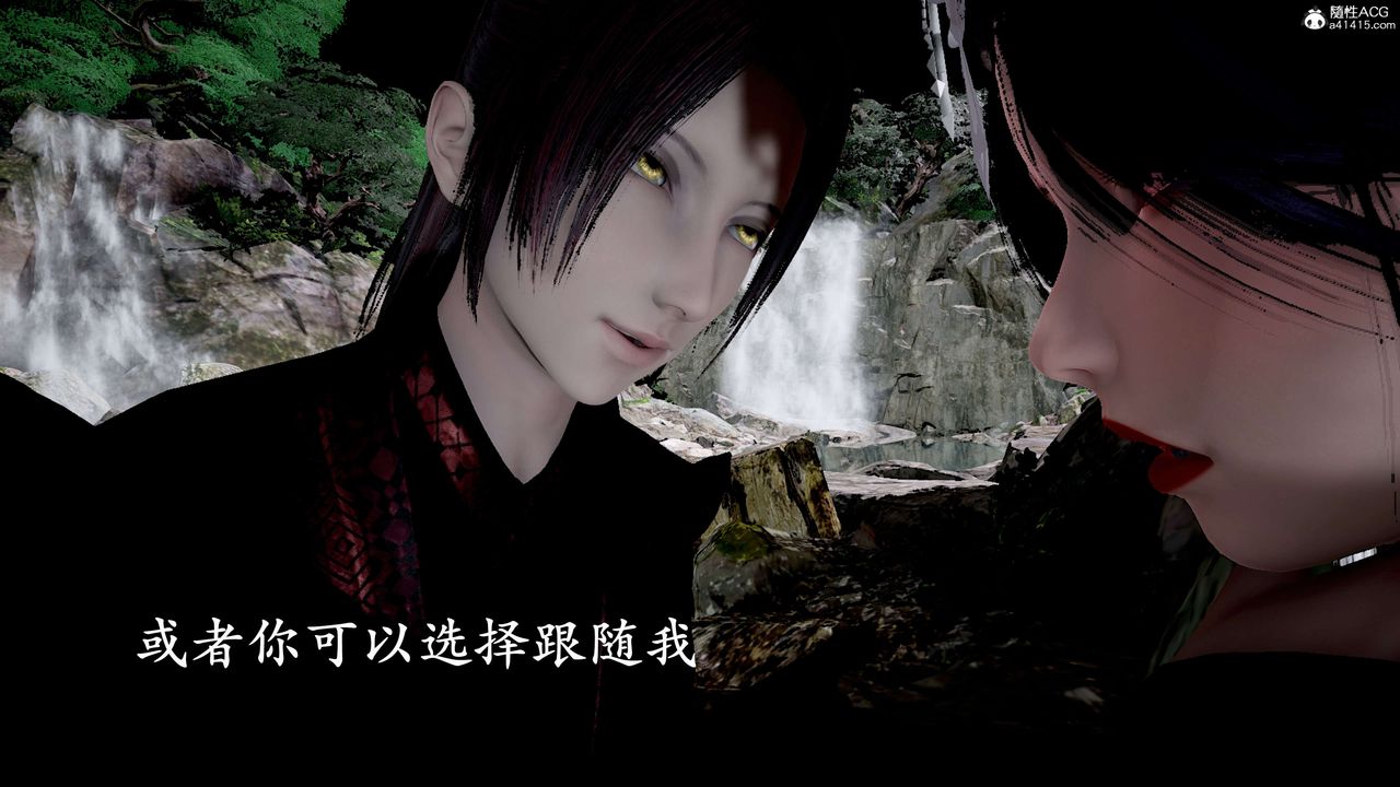 [3D]神諭第二季第04話