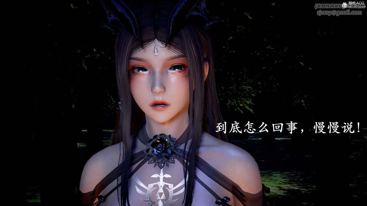 [3D]神諭第二季第04話