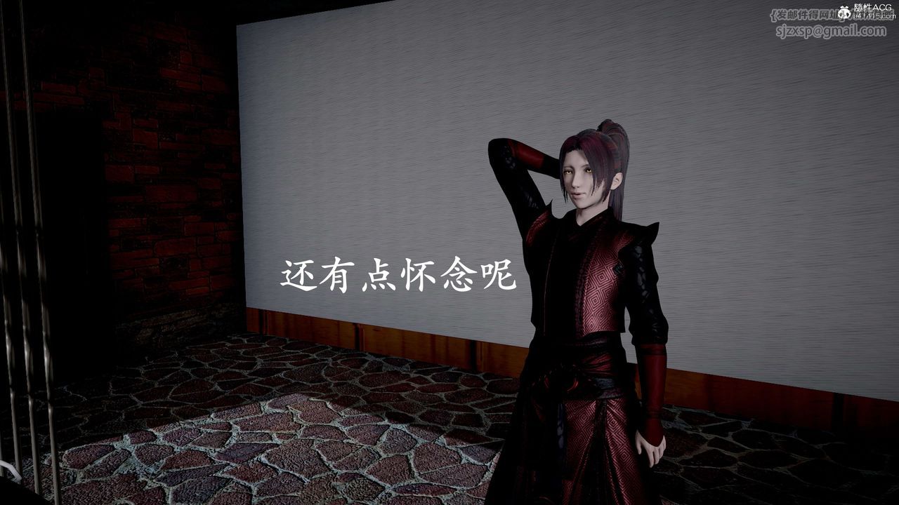 [3D]神諭第二季第04話