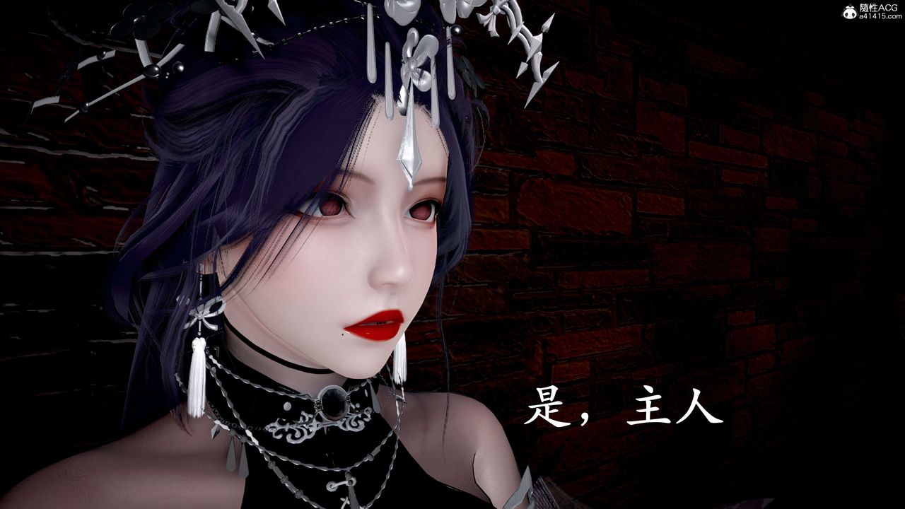 [3D]神諭第二季第04話