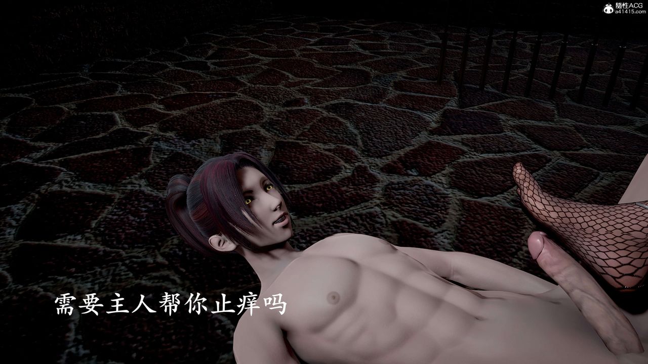 [3D]神谕第二季第04话