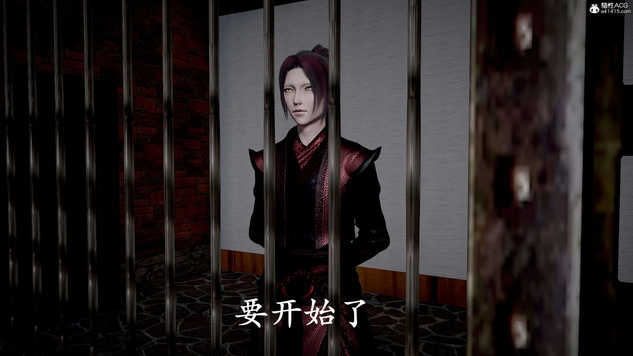 [3D]神諭第二季第04話