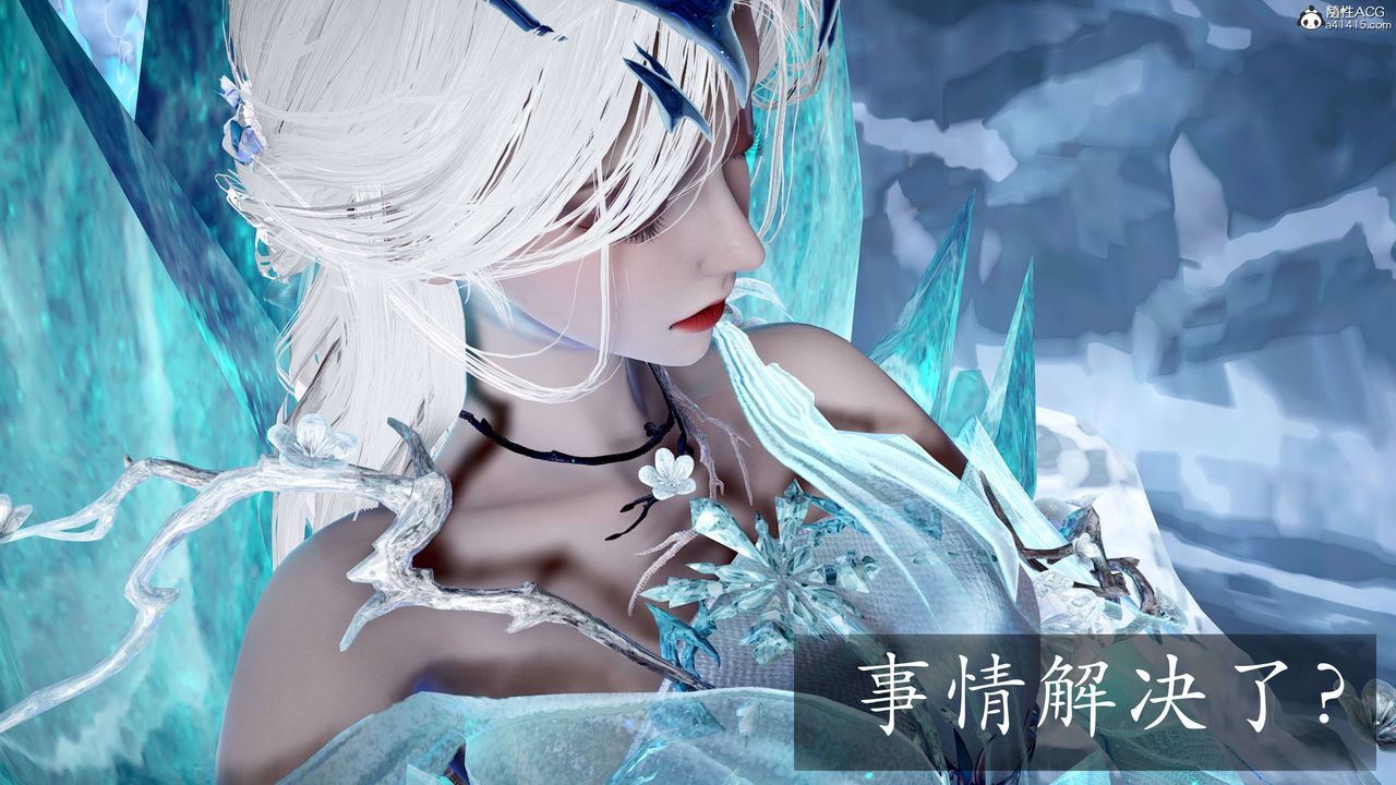 [3D]神谕第二季第04话