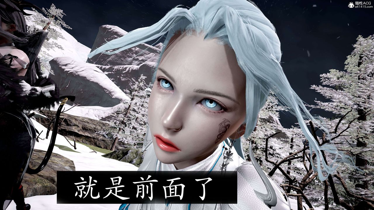 [3D]神谕第二季第05话