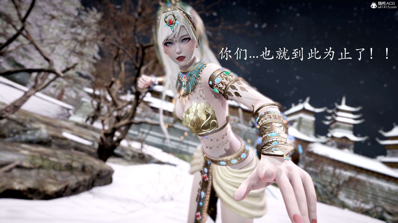 [3D]神諭第二季第05話