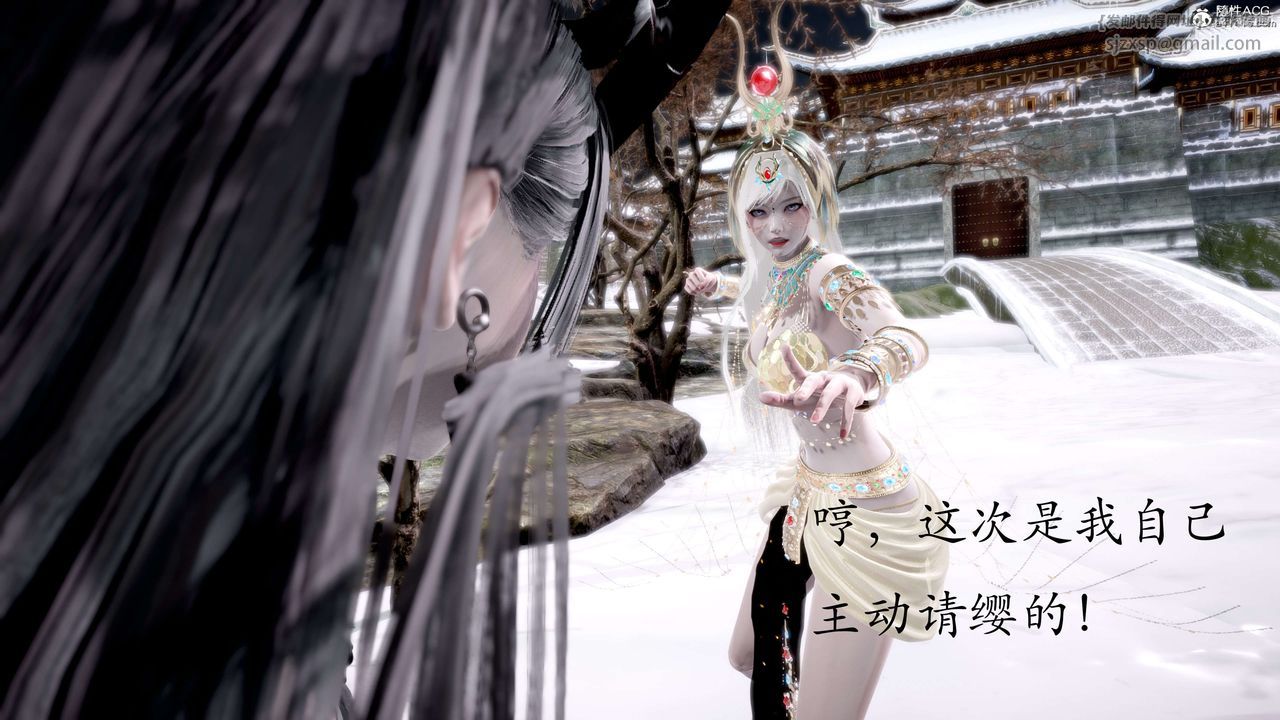 [3D]神諭第二季第05話