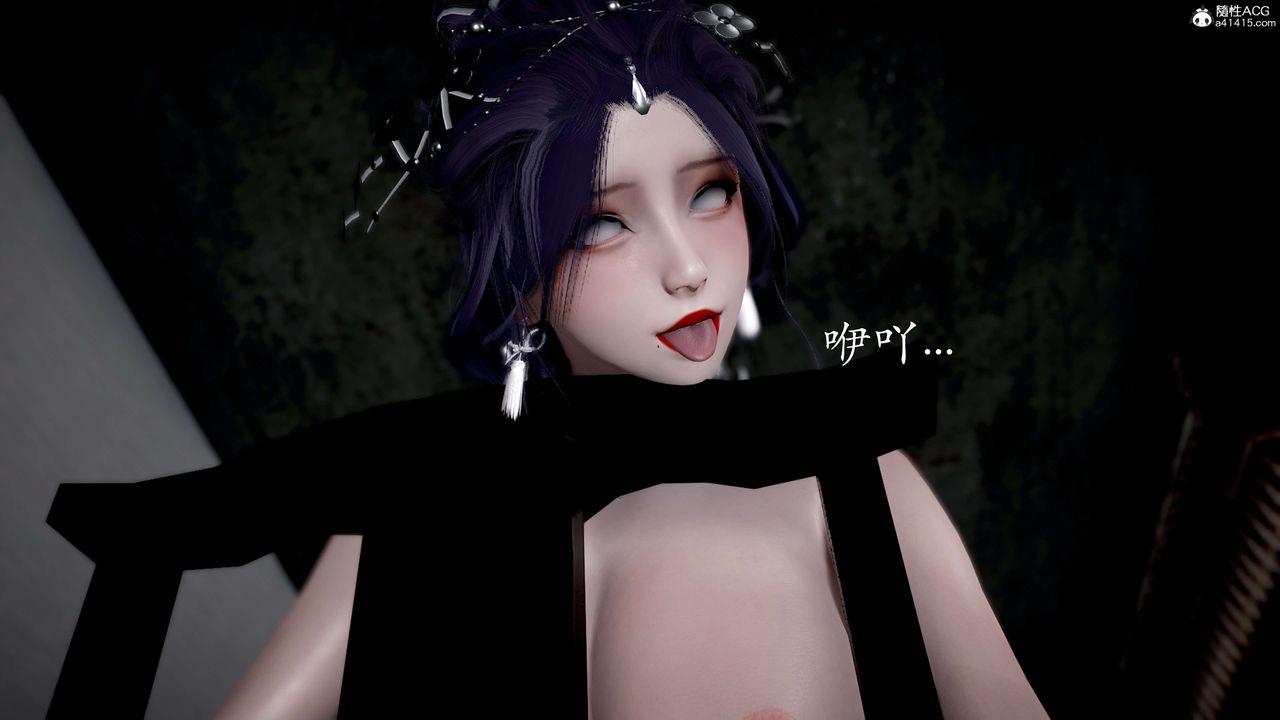 [3D]神谕第二季第05话