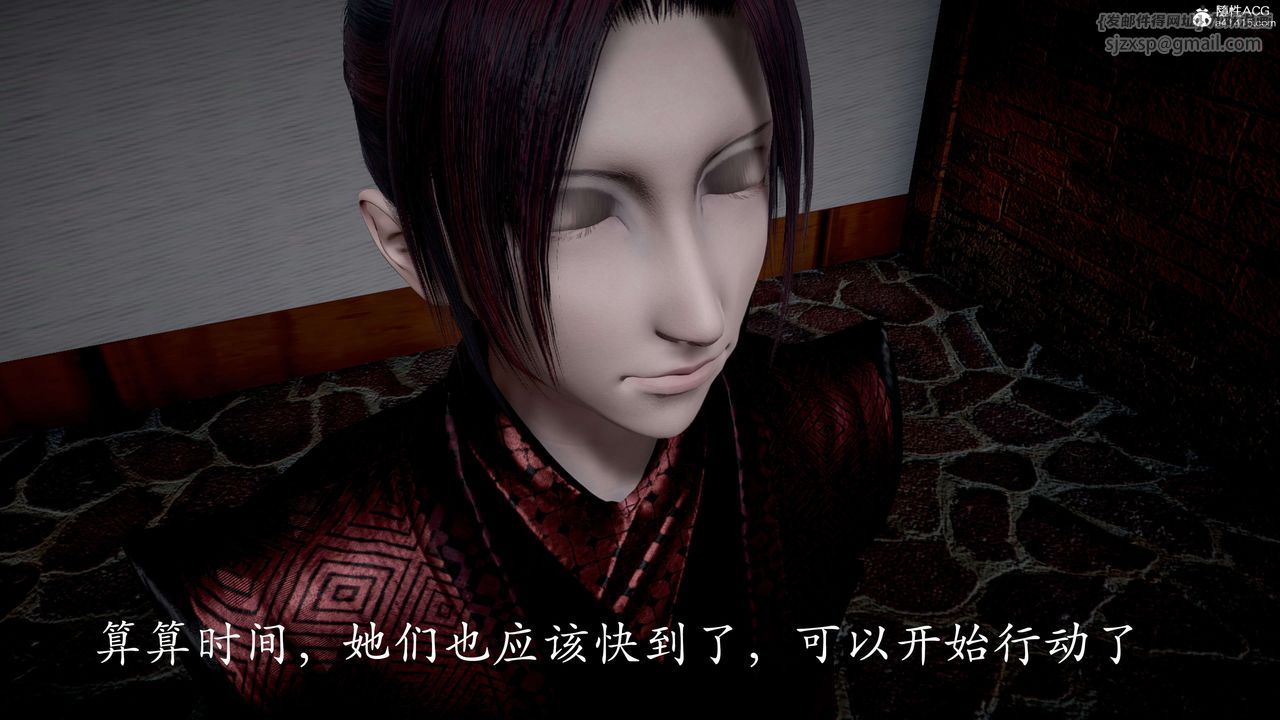 [3D]神谕第二季第05话