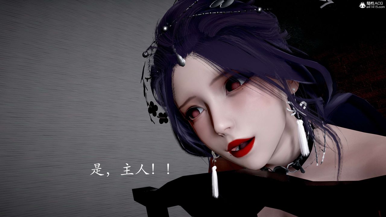 [3D]神谕第二季第05话