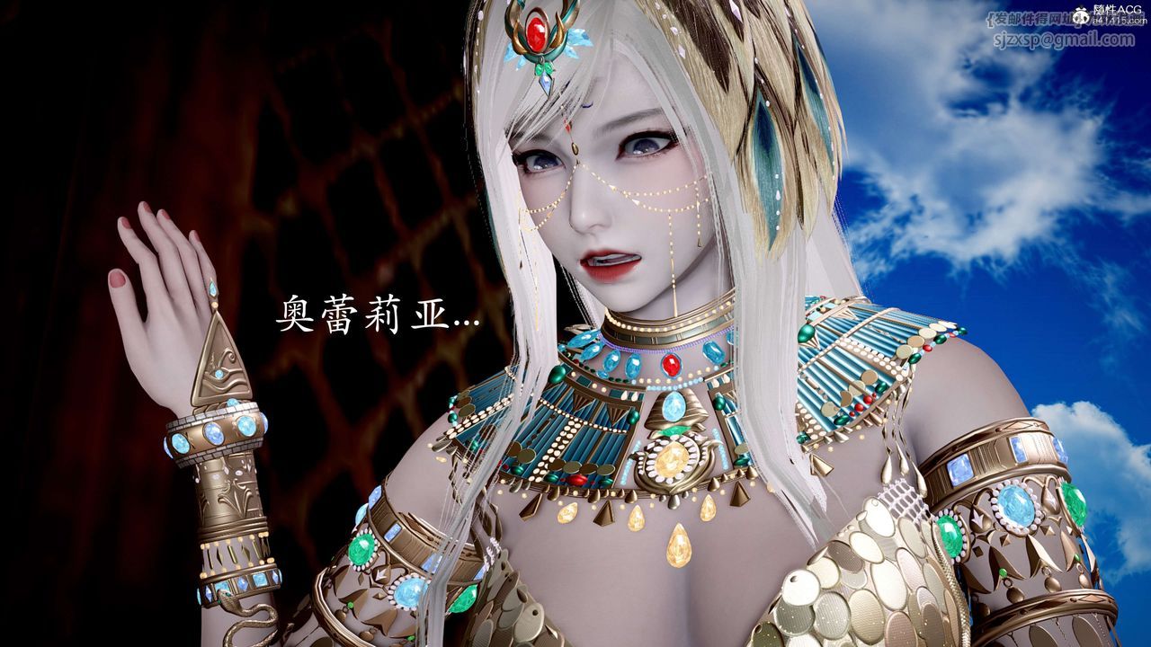 [3D]神諭第二季第05話