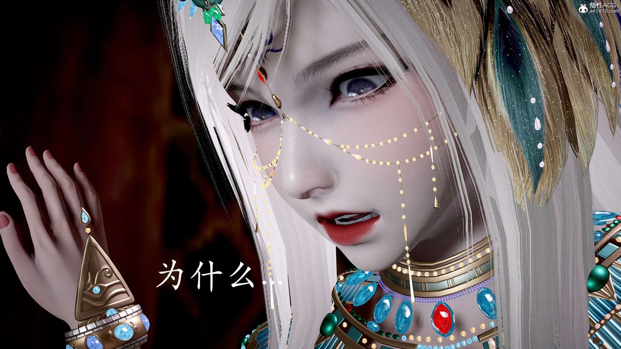 [3D]神諭第二季第05話