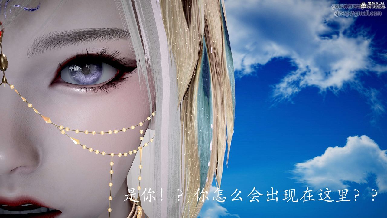 [3D]神諭第二季第05話