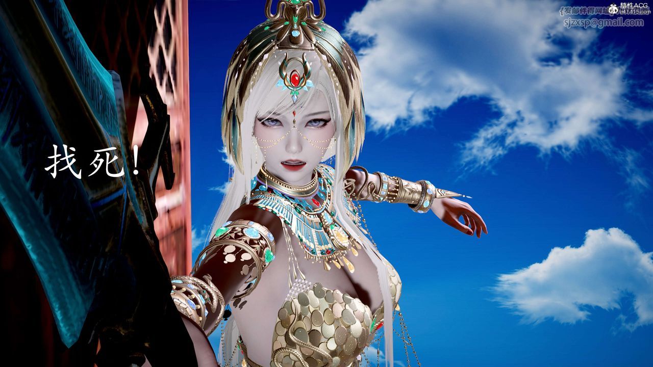 [3D]神諭第二季第05話