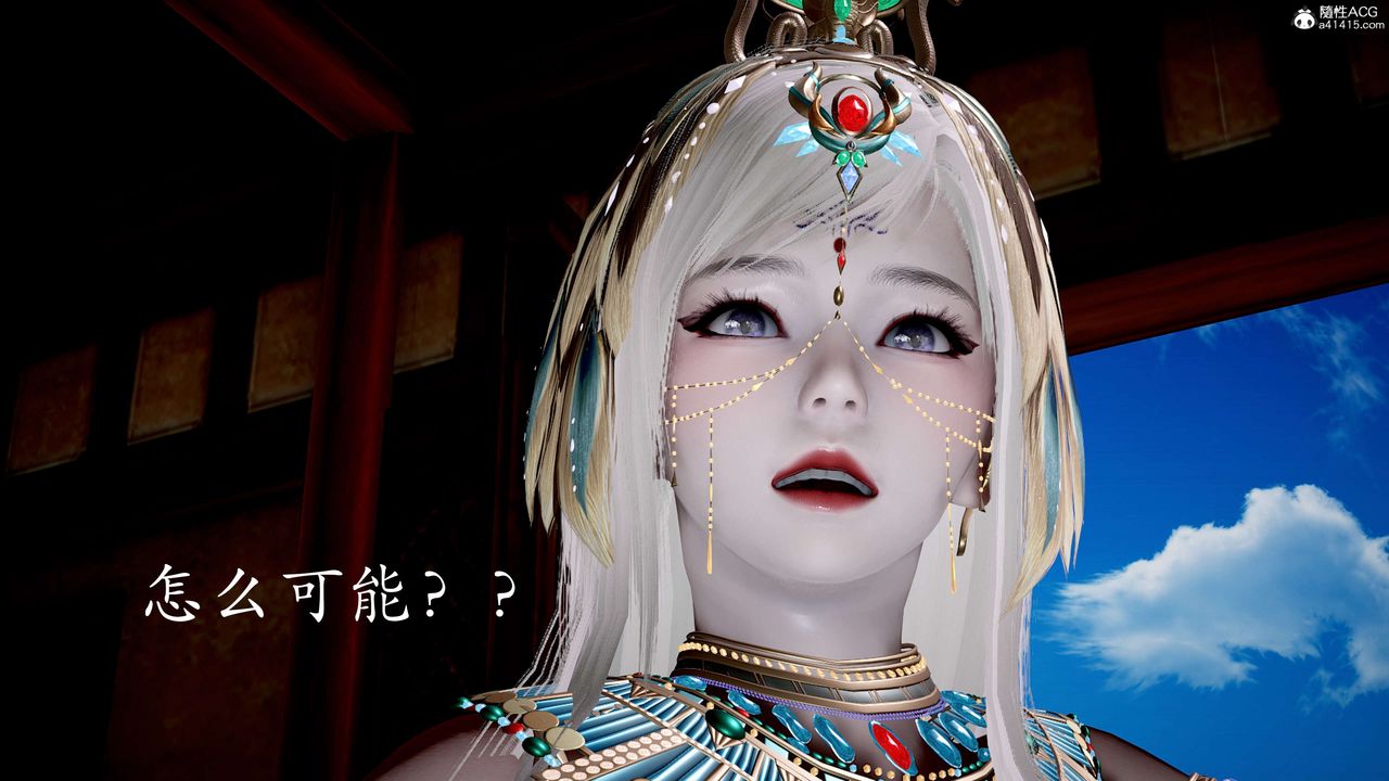 [3D]神諭第二季第05話