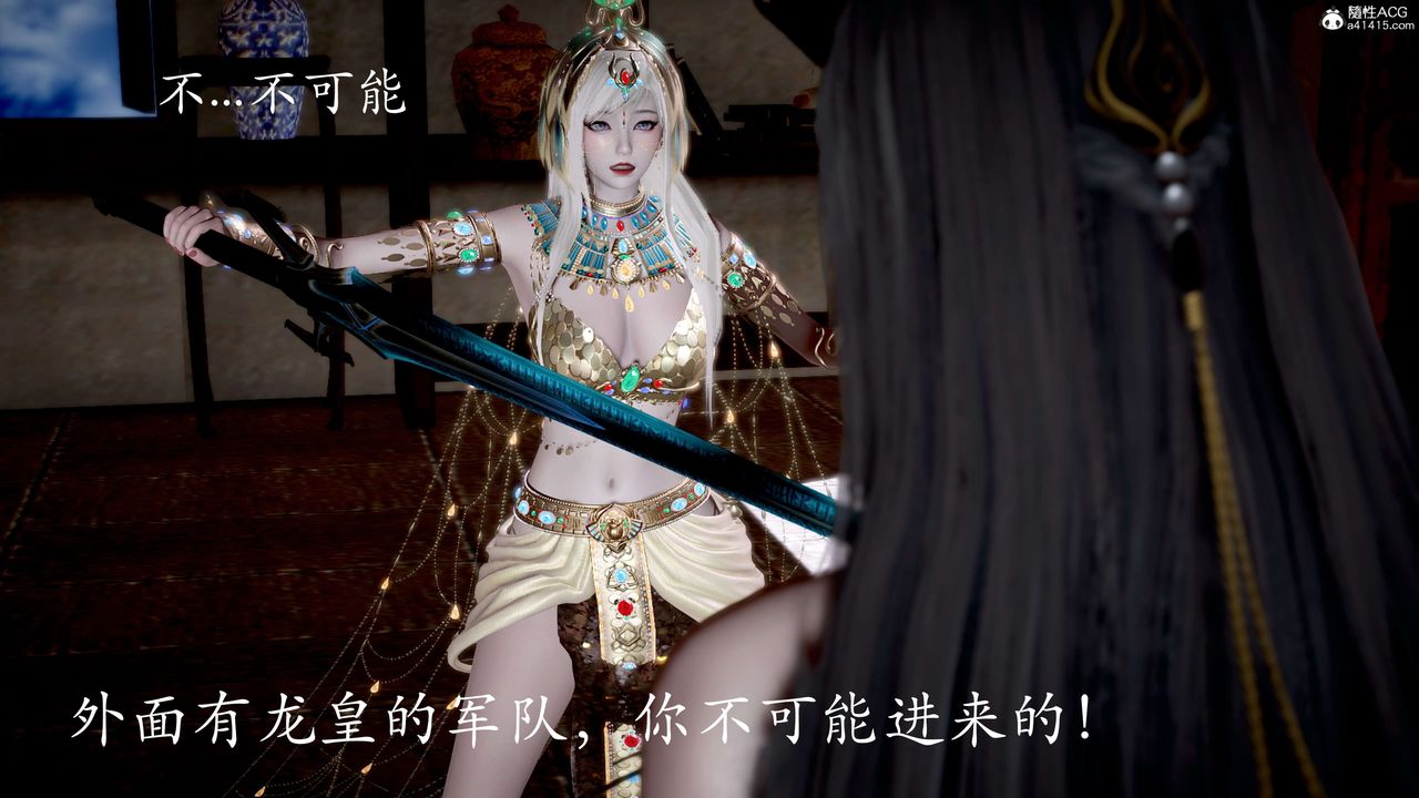 [3D]神諭第二季第05話