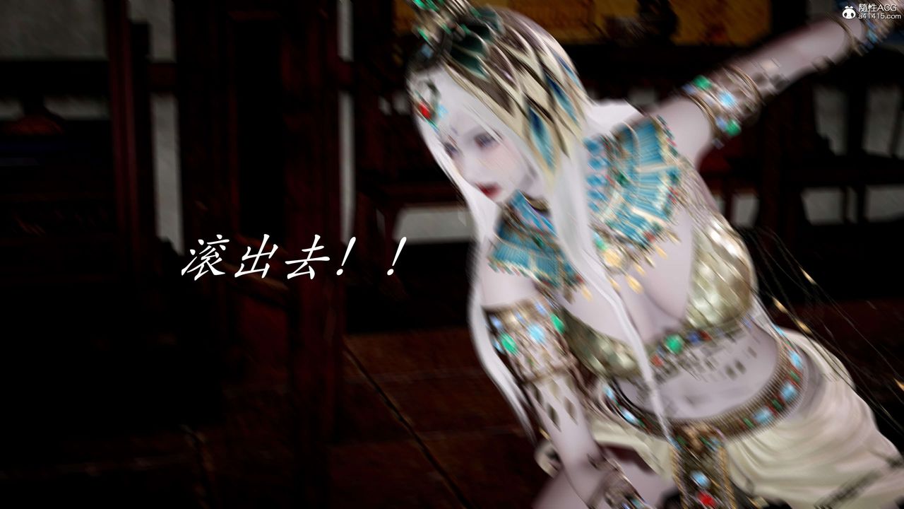 [3D]神谕第二季第05话