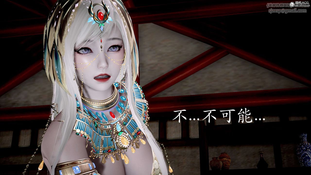 [3D]神諭第二季第05話