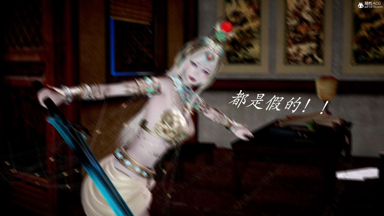 [3D]神諭第二季第05話