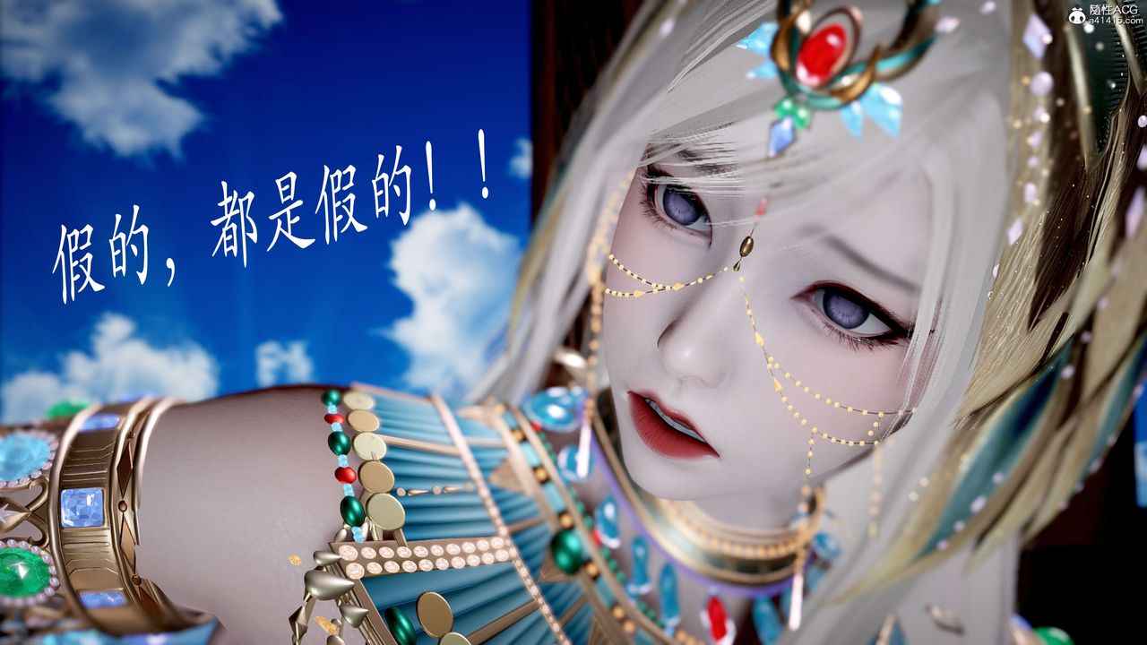 [3D]神諭第二季第05話