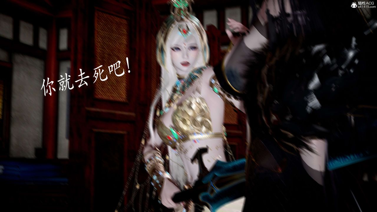 [3D]神諭第二季第05話