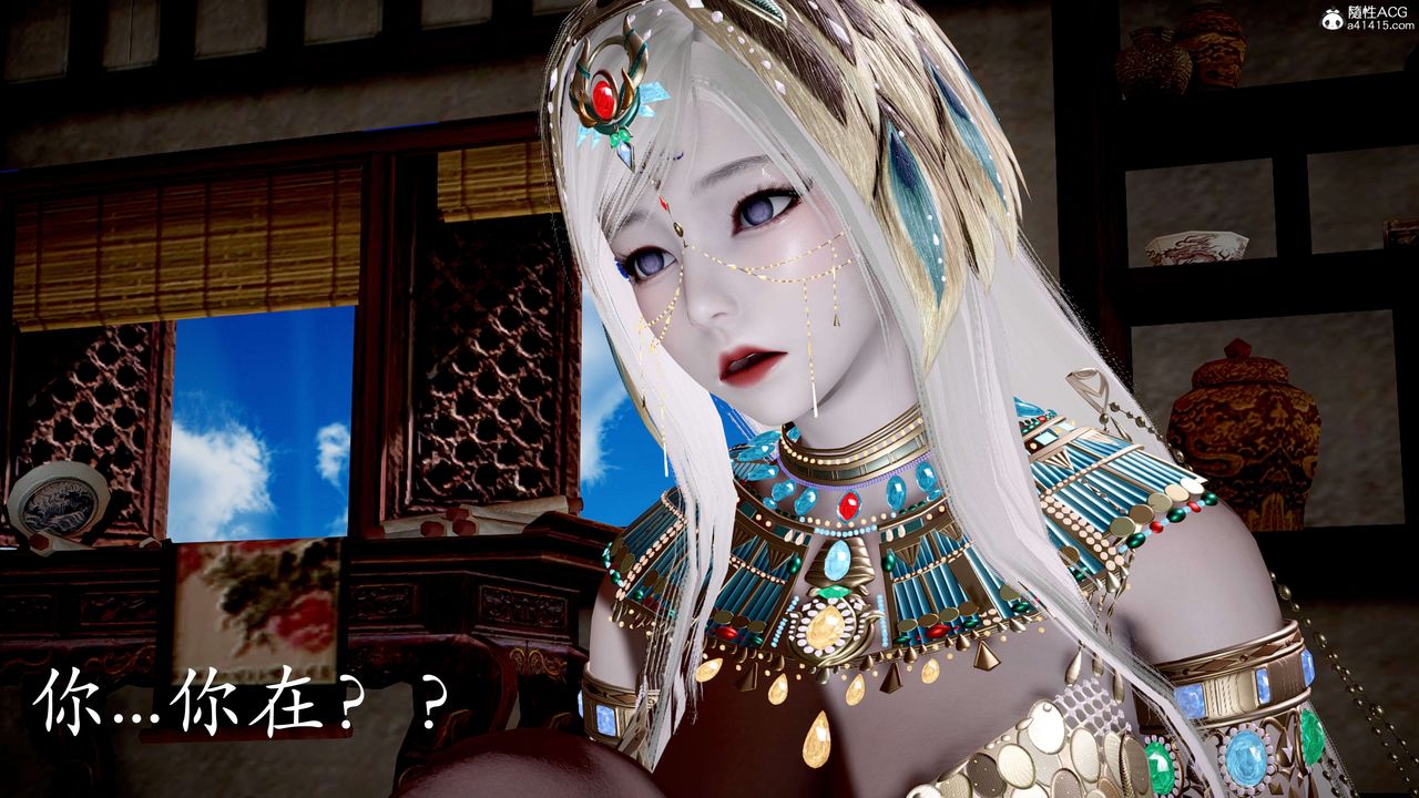 [3D]神諭第二季第05話