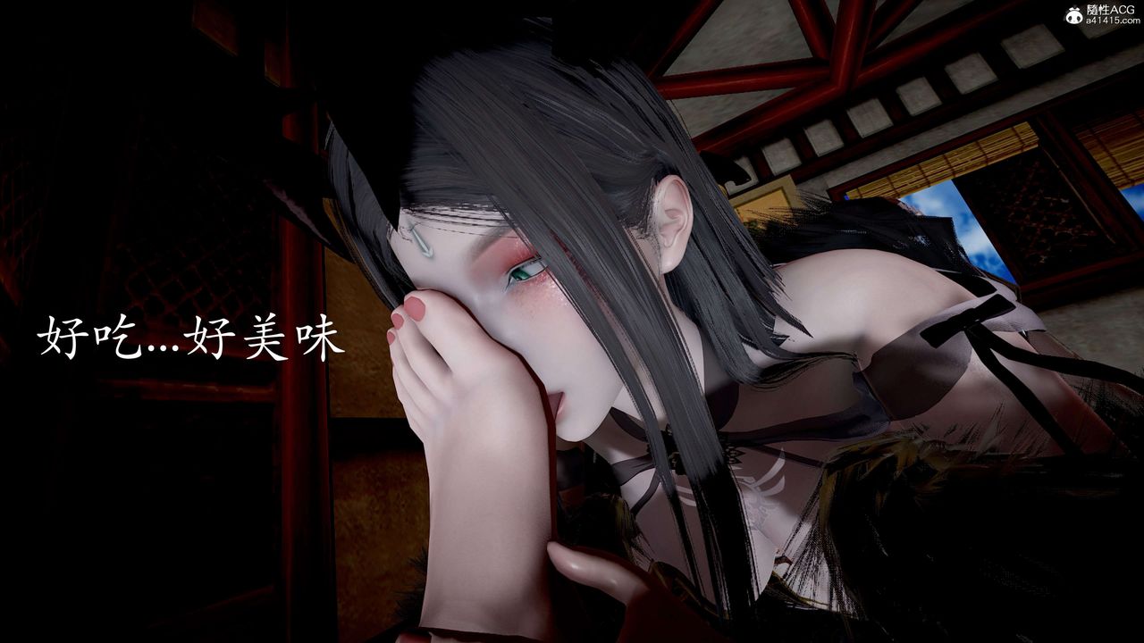 [3D]神諭第二季第05話