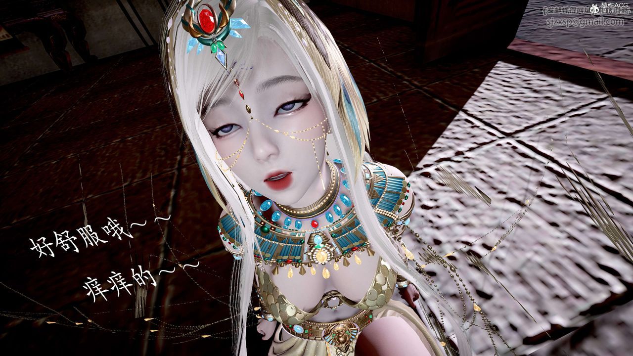 [3D]神諭第二季第05話