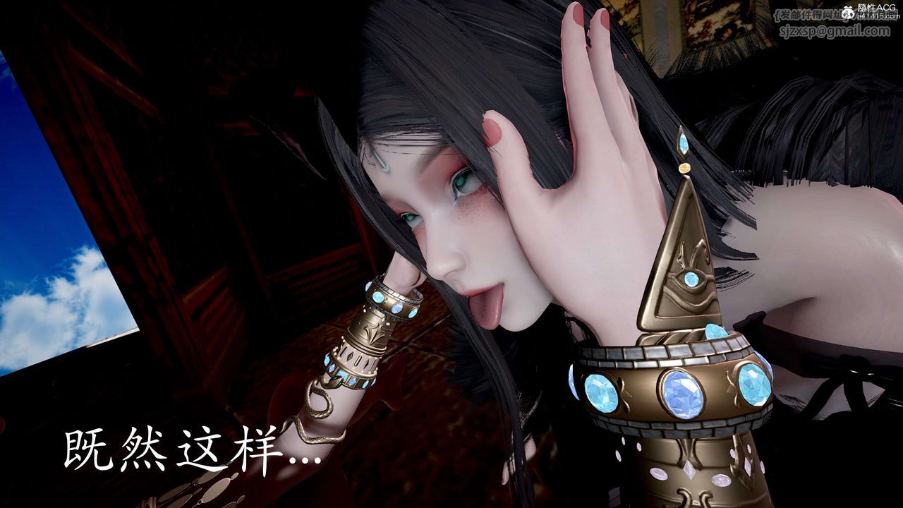 [3D]神諭第二季第05話