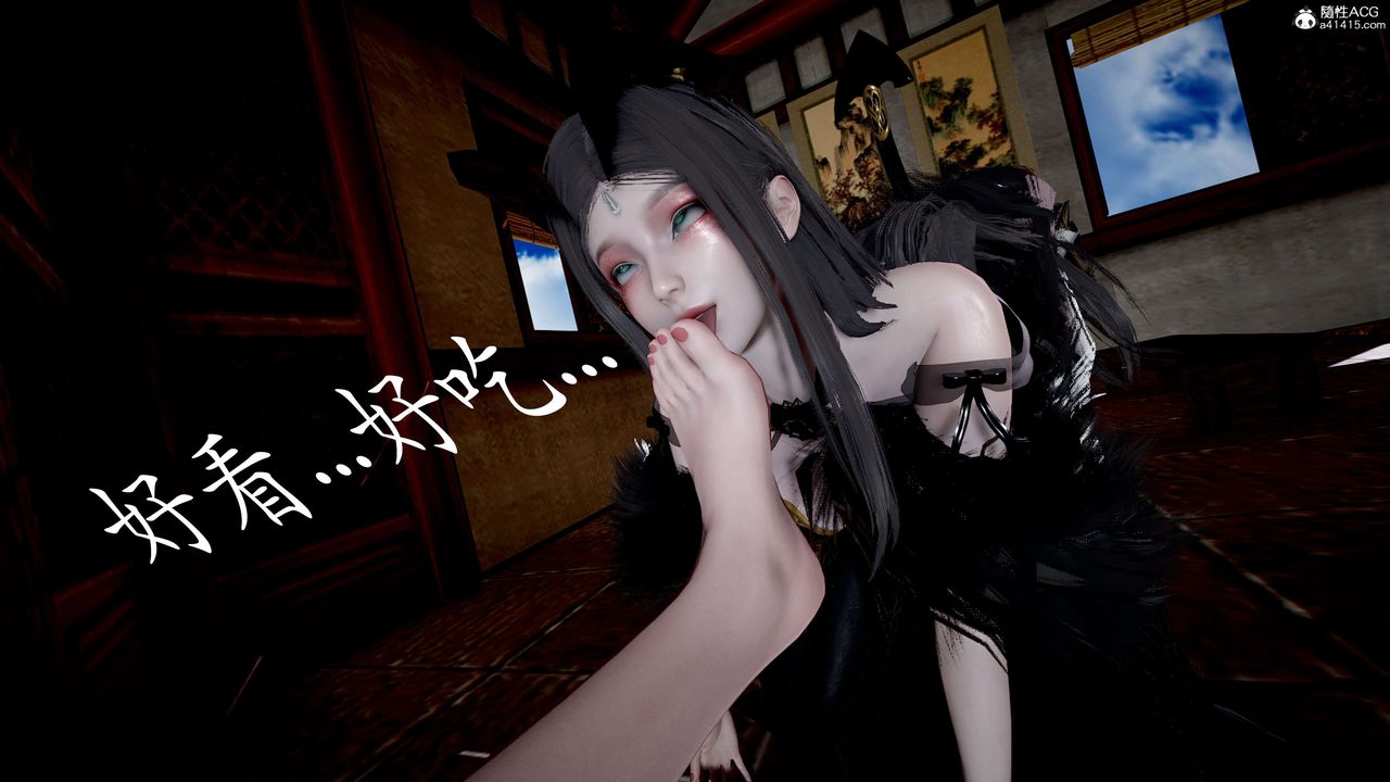 [3D]神谕第二季第05话