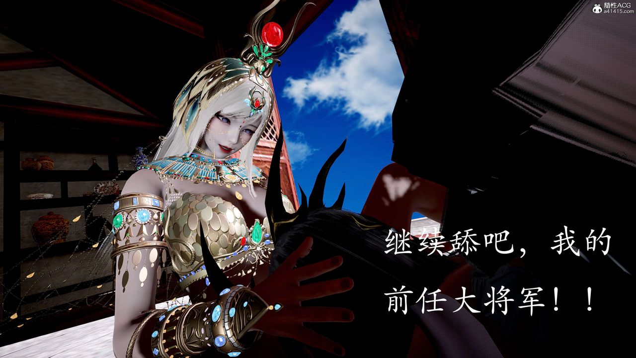 [3D]神諭第二季第05話