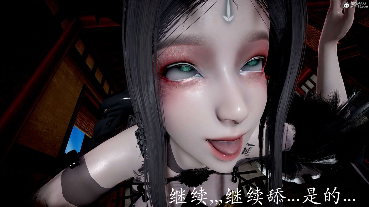 [3D]神諭第二季第05話