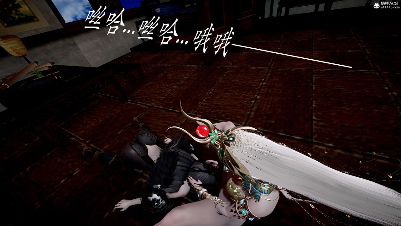 [3D]神諭第二季第05話