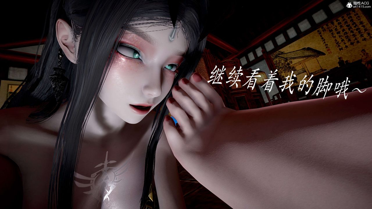 [3D]神諭第二季第05話