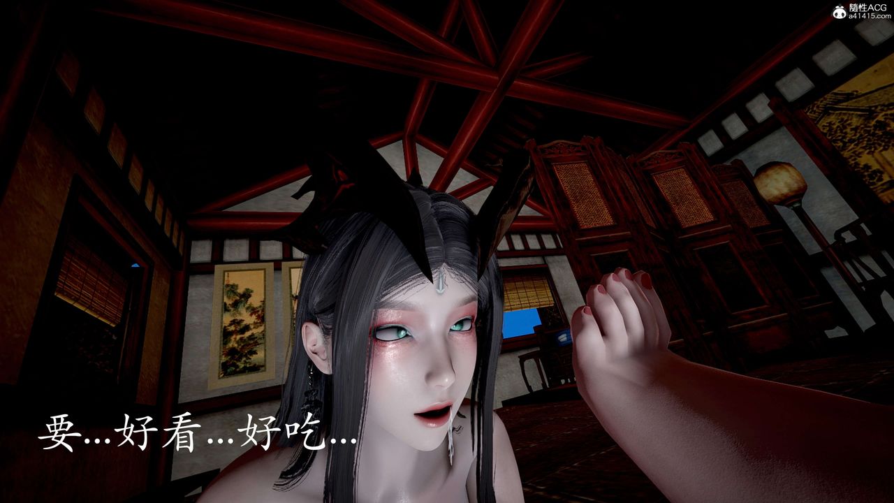 [3D]神諭第二季第05話