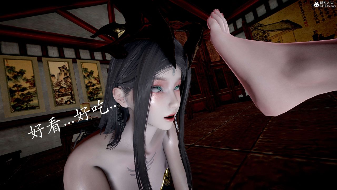 [3D]神谕第二季第05话