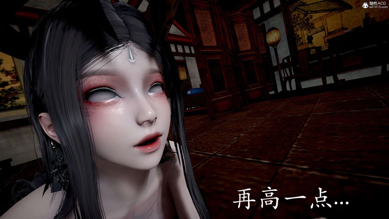 [3D]神諭第二季第05話