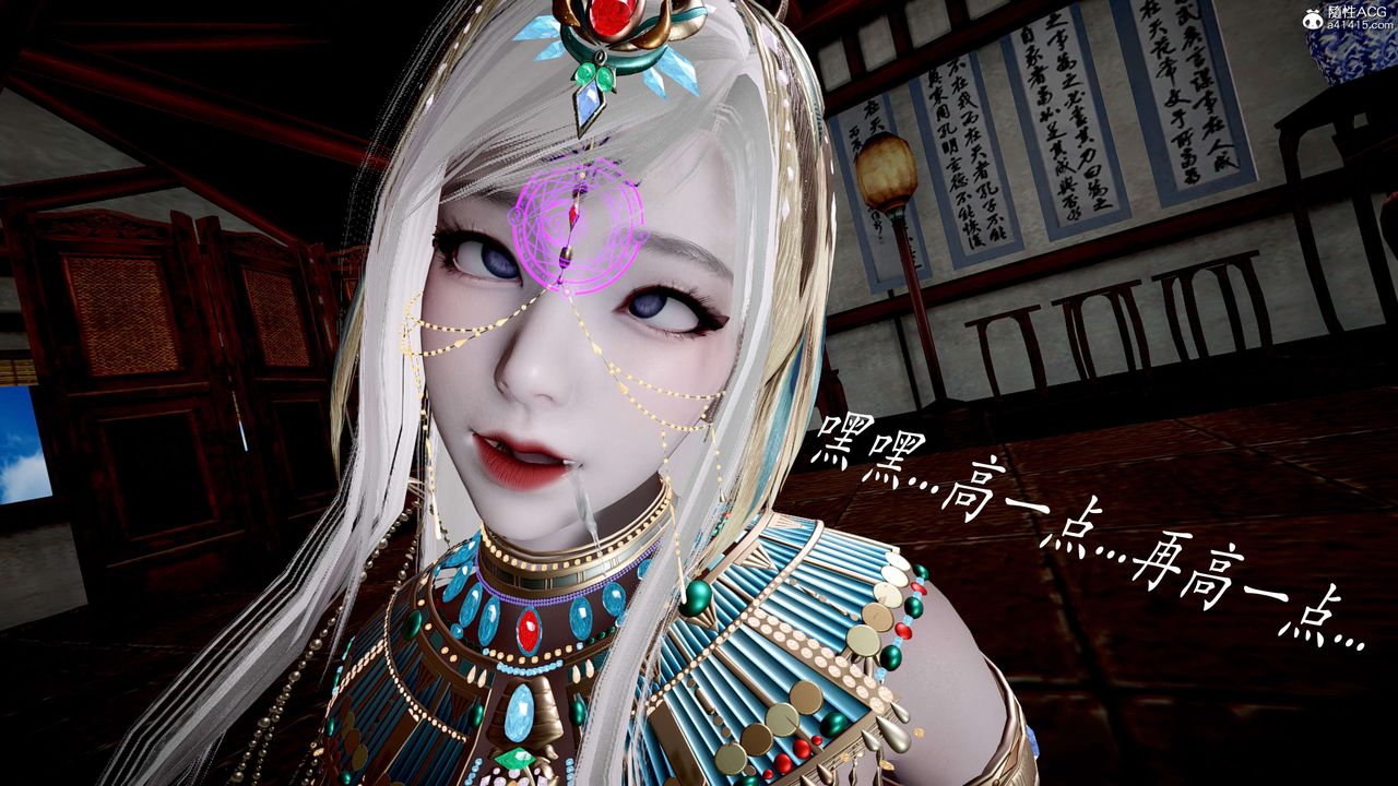 [3D]神諭第二季第05話